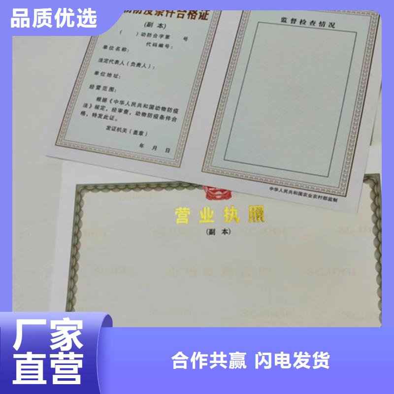 可按需定做民办非企业登记的厂家