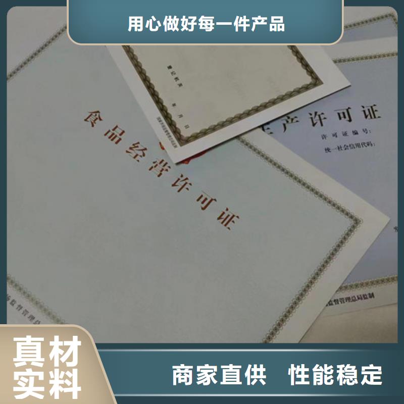 建设工程规划许可证_价格实在