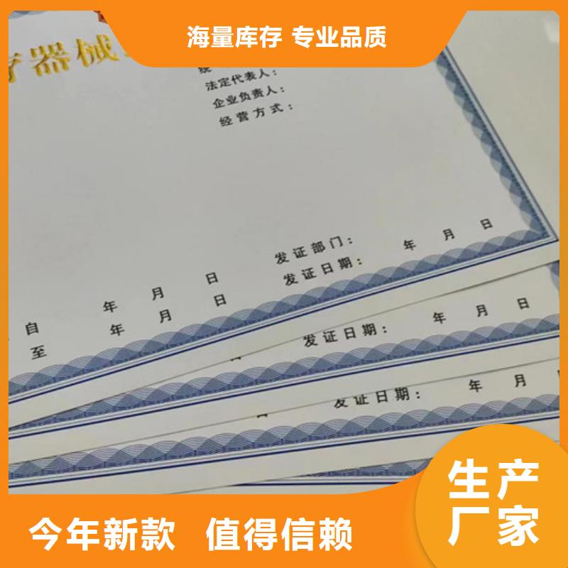印刷新版营业执照的用途分析