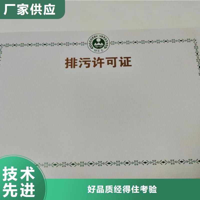 建设工程规划许可证_价格实在