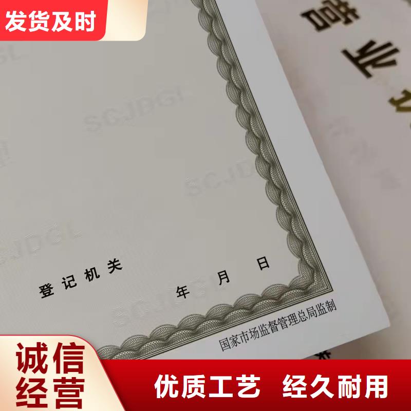 设计营业执照厂家乡村建设规划许可证