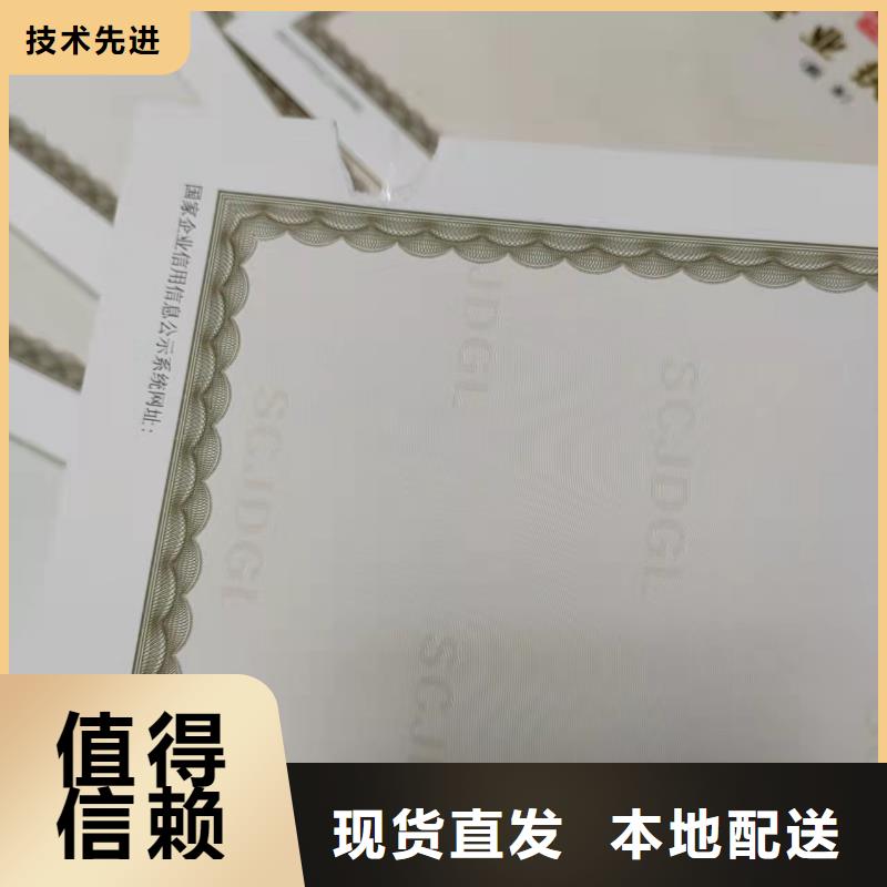执业许可证制作厂家/新版营业执照印刷厂