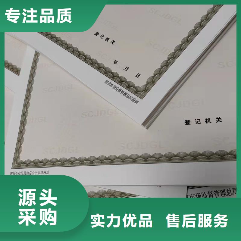 食品生产许可证明细表诚信厂家-品质保障