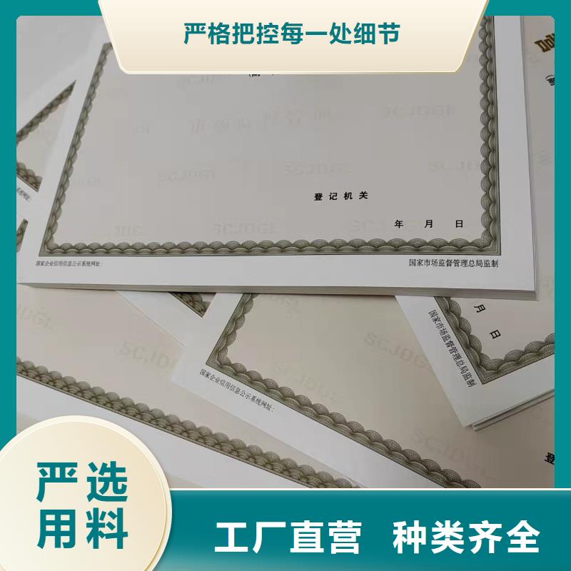 印刷新版营业执照的用途分析
