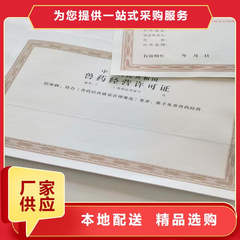 营业执照定制厂家公共场所卫生许可证厂
