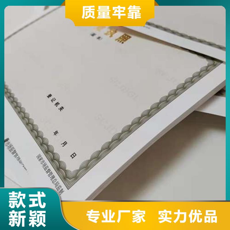 营业执照设计成品油零售经营批准定做