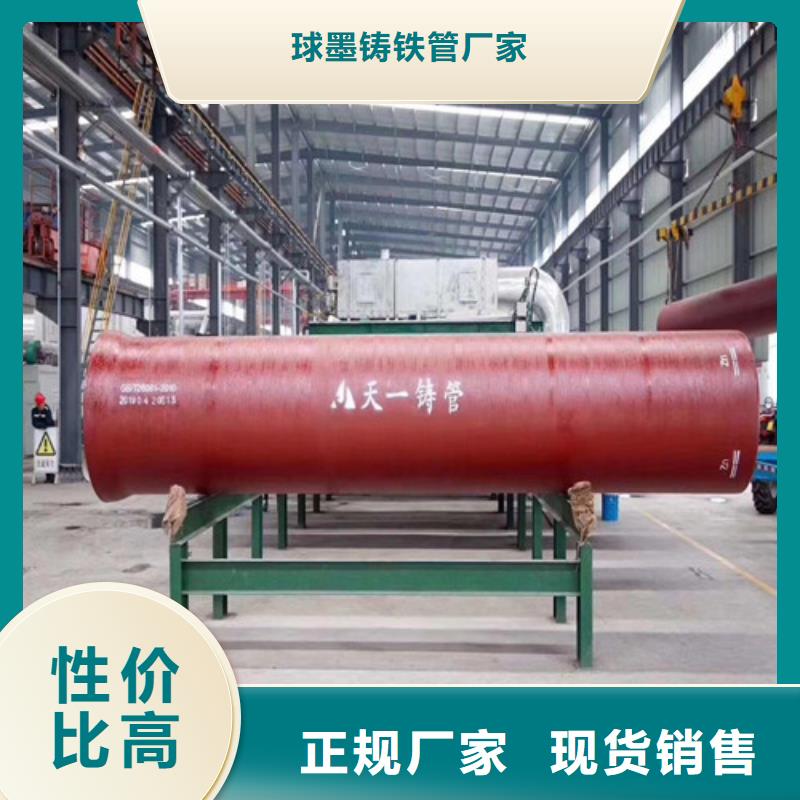 质优价廉的益阳球墨铸铁管批发商