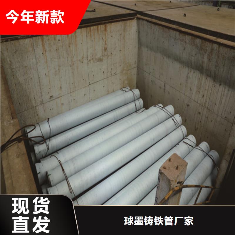 球墨铸铁管_排污球墨铸铁管快捷的物流配送