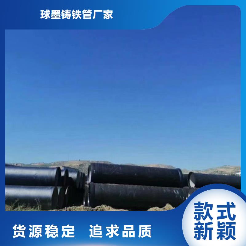 球墨铸铁管_dn500球墨铸铁管匠心工艺