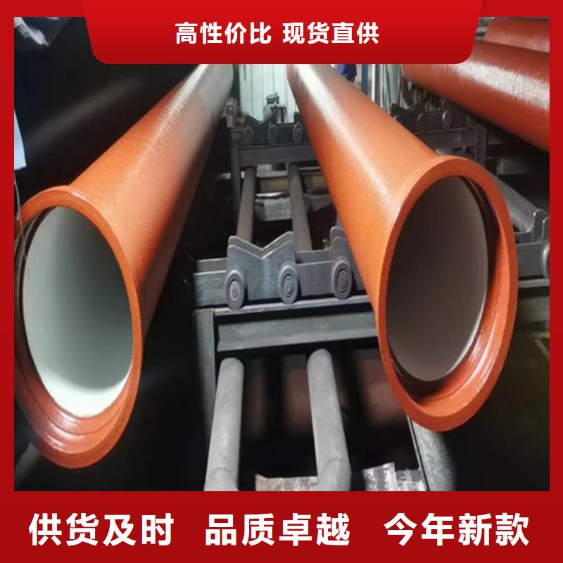 供水DN200球墨管报价