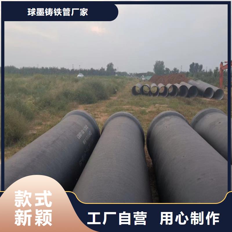 DN200球墨铸铁管本地正规大厂