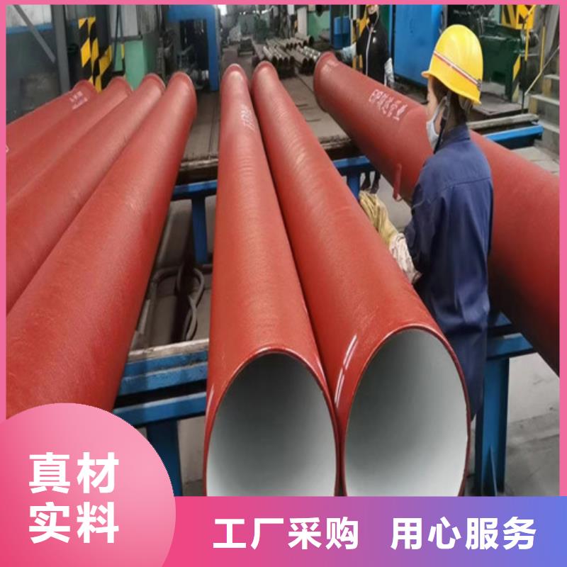 质优价廉的益阳球墨铸铁管批发商