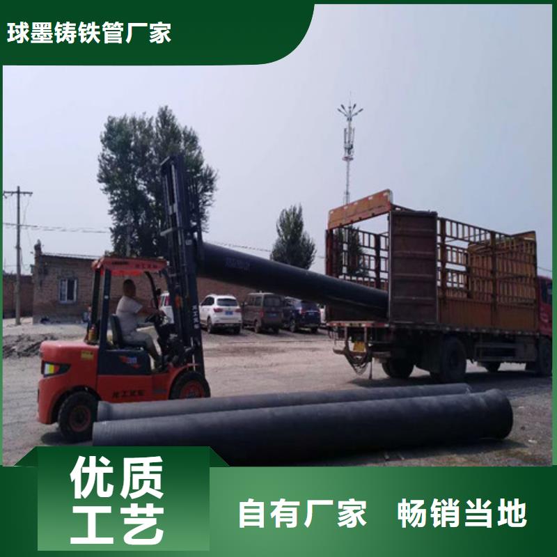 球墨铸铁管_排污球墨铸铁管快捷的物流配送