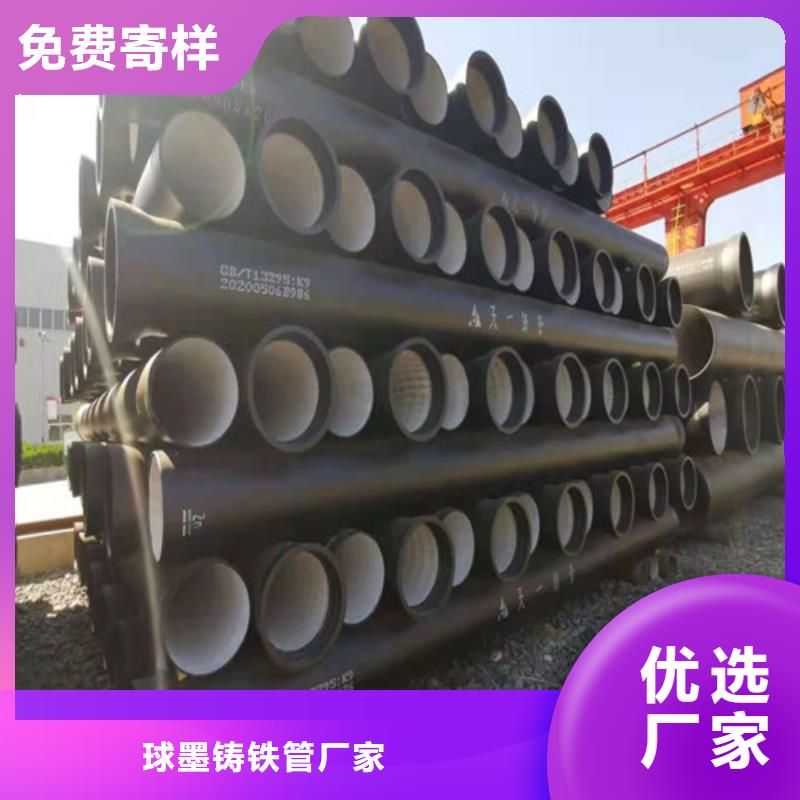 自来水球墨铸铁管发货快