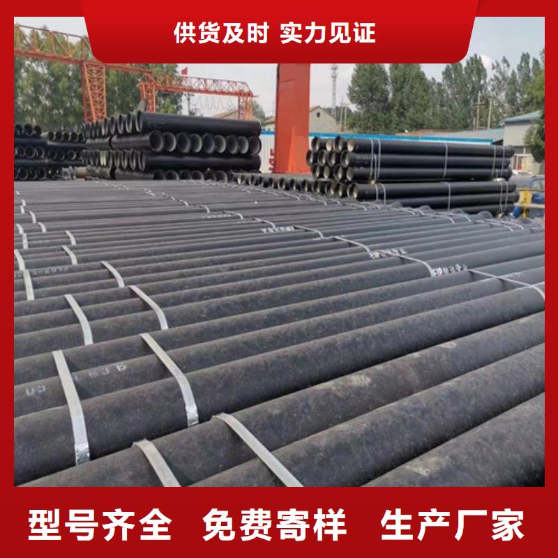 球墨铸铁管_排污球墨铸铁管快捷的物流配送