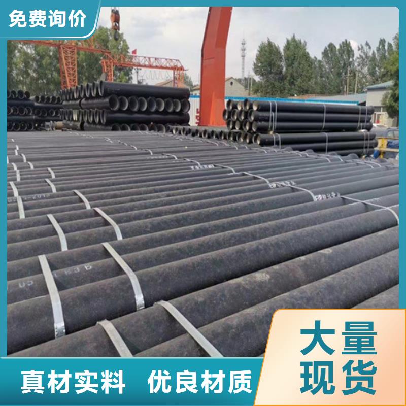 球墨铸铁管_dn500球墨铸铁管匠心工艺