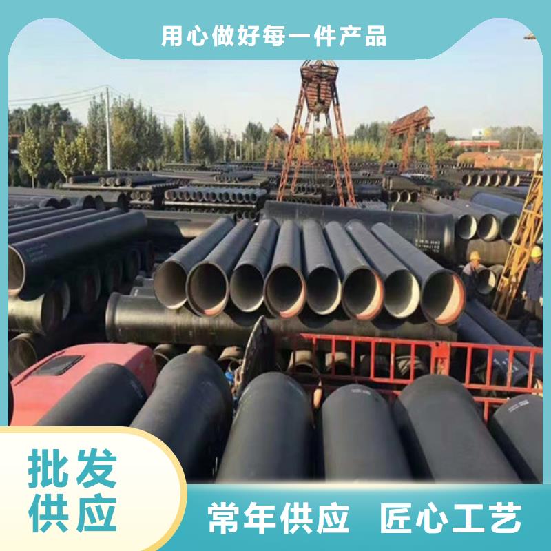 球墨铸铁管_排污球墨铸铁管快捷的物流配送