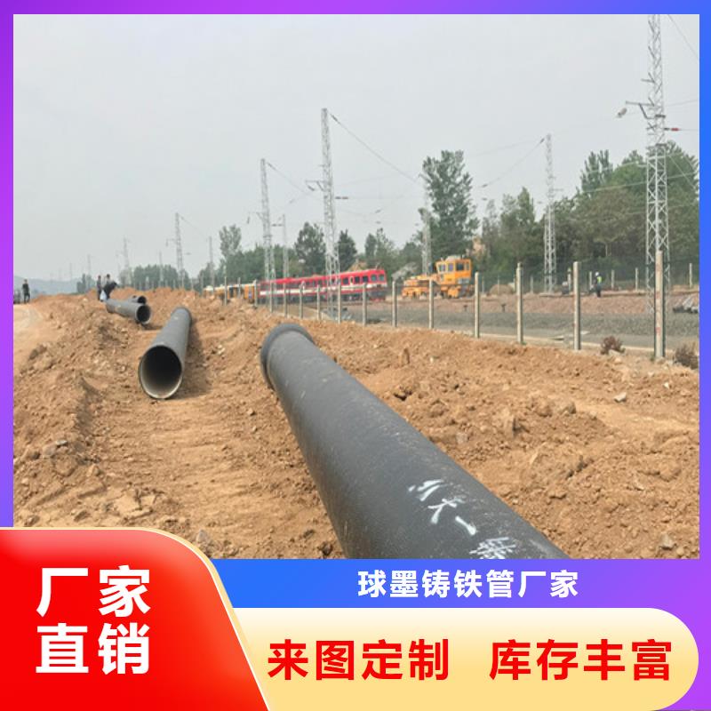 球墨铸铁管_dn500球墨铸铁管匠心工艺