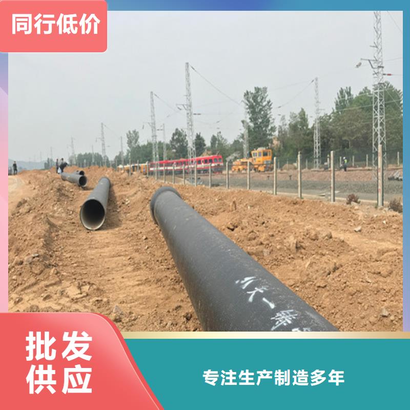 供水DN200球墨管报价