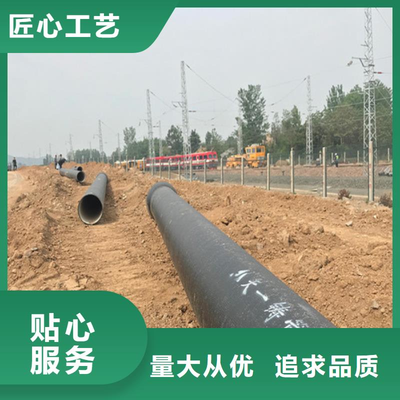 球墨铸铁管N200球墨铸铁管用心服务