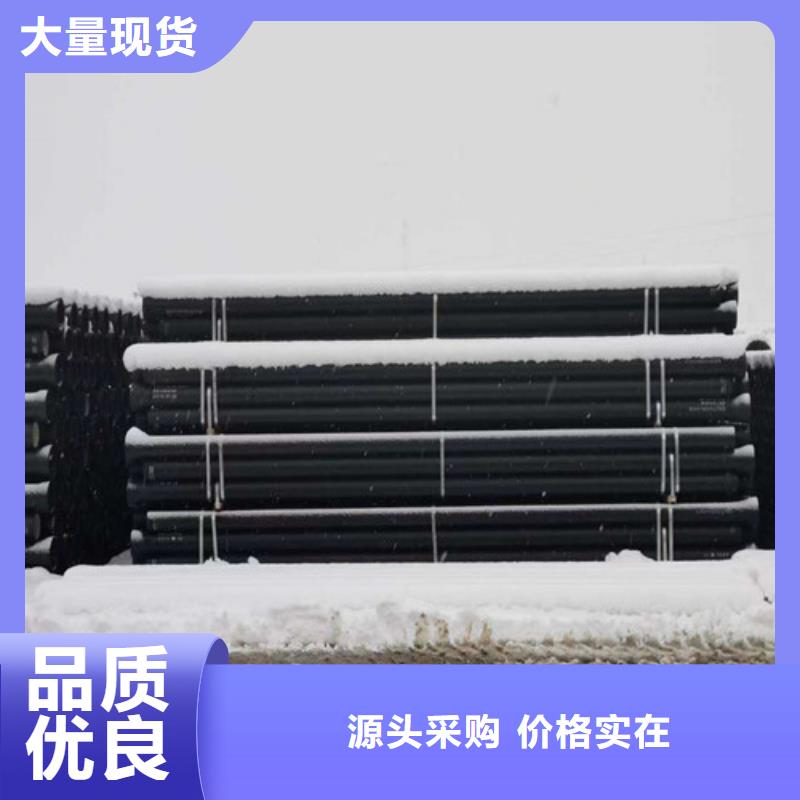 球墨铸铁管_排污球墨铸铁管快捷的物流配送