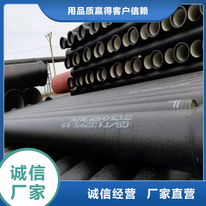 球墨铸铁管_dn500球墨铸铁管匠心工艺