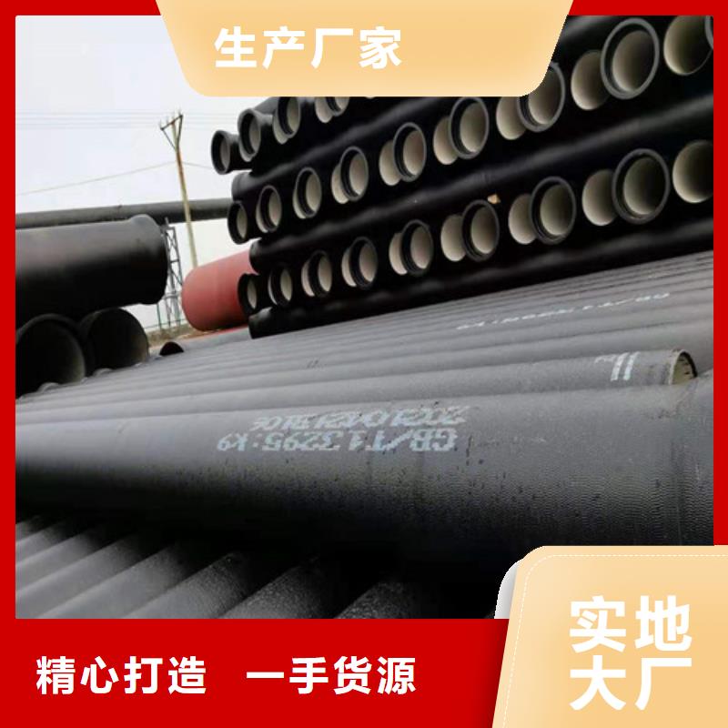 球墨铸铁管_排污球墨铸铁管快捷的物流配送
