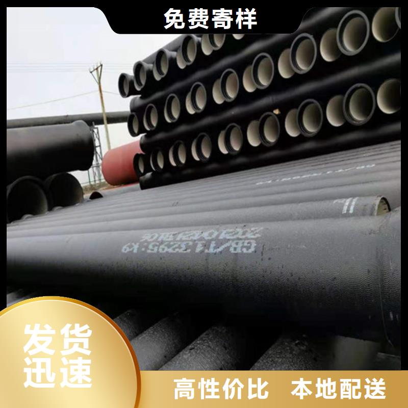 球墨铸铁管N200球墨铸铁管用心服务