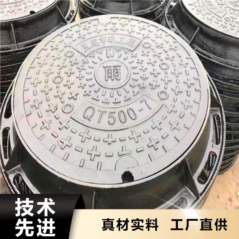 700*800井盖-来电咨询