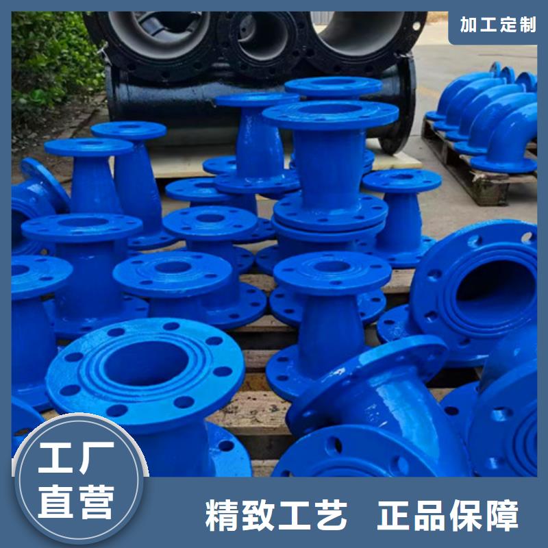 球墨铸铁管件_k7k9球墨铸铁管种类齐全