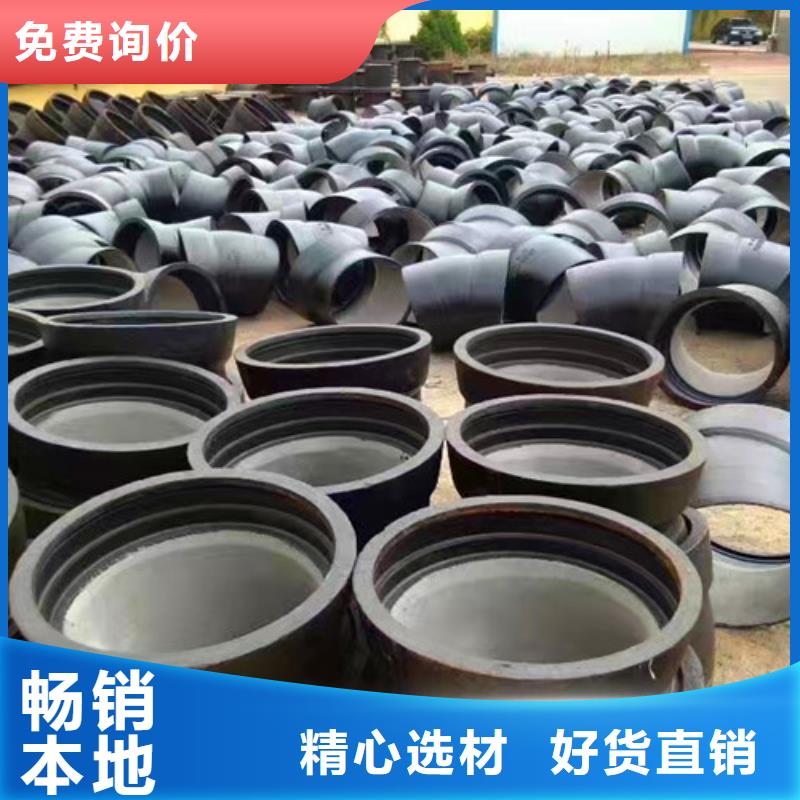 球墨铸铁管件_k7k9球墨铸铁管种类齐全