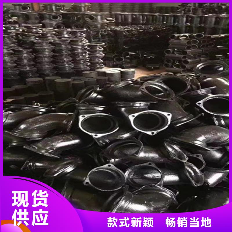 铸铁管件大全直供厂家