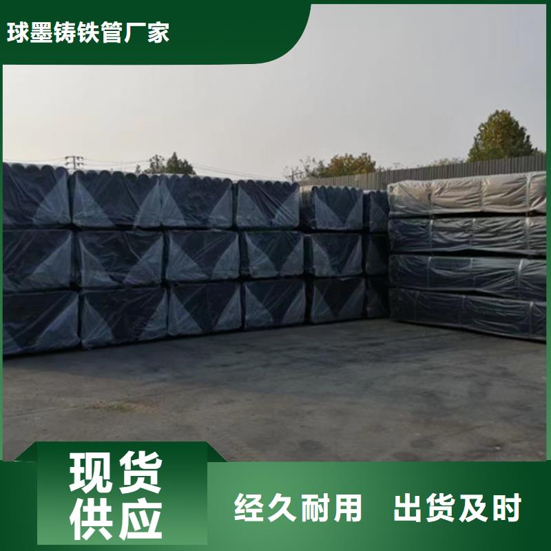 柔性铸铁管DN450球墨铸铁管工厂价格