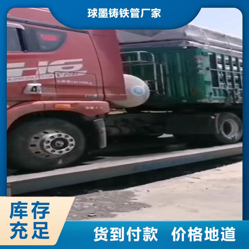 柔性铸铁管-【K9球墨铸铁管】匠心制造