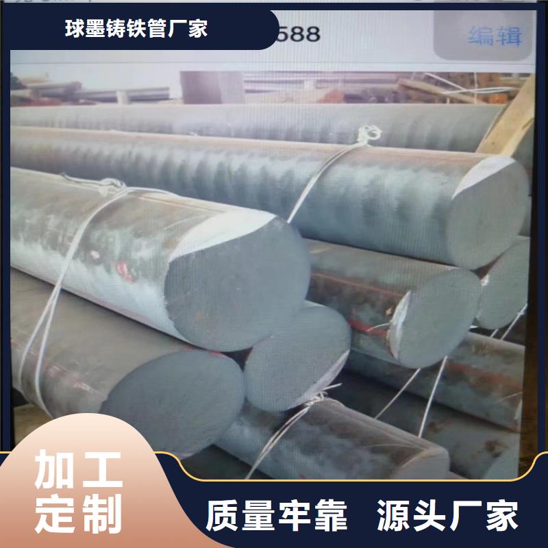 球墨铸铁型材DN450球墨铸铁管品质商家