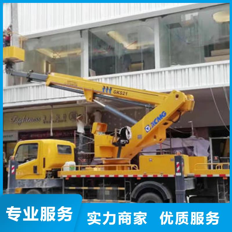 广东汕头石炮台街道登高车租赁多少钱一天诚信公司