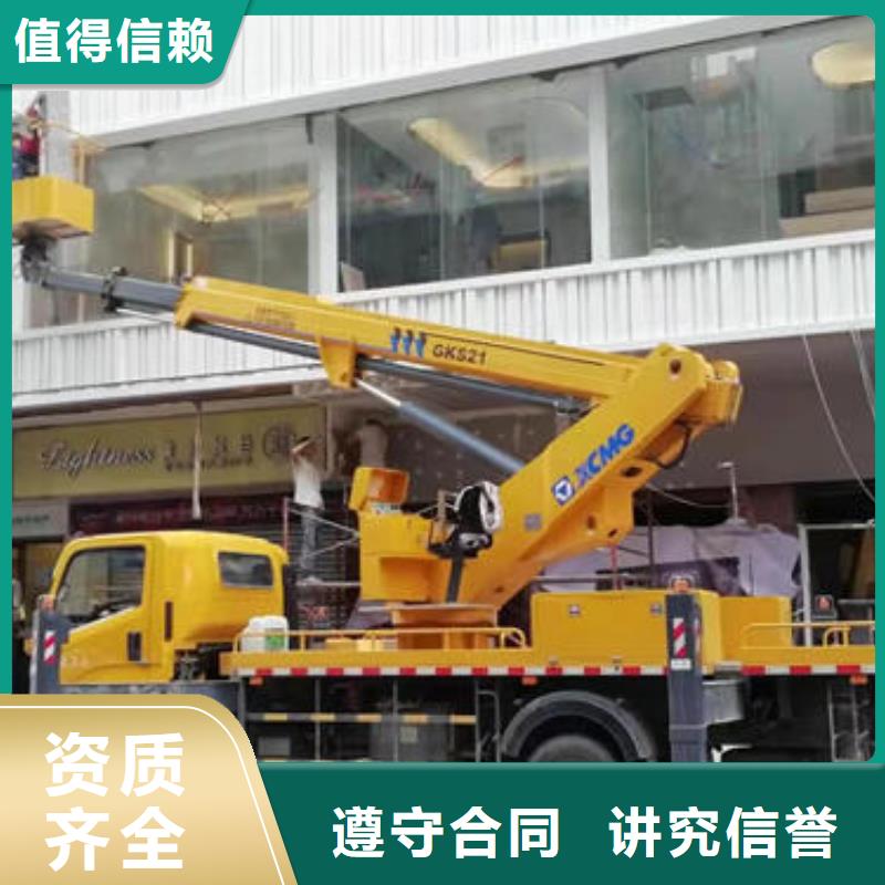 升降车租赁公司电话本地出租公司
