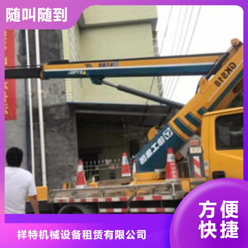 广东佛山市乐从镇附近云梯车出租联系电话口碑好