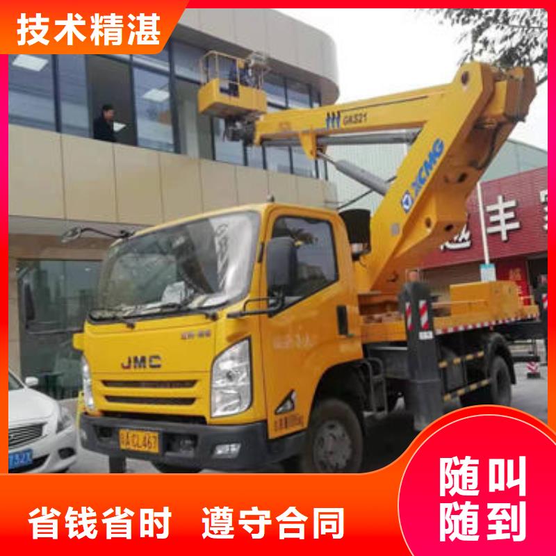 登高车租赁联系电话口碑好