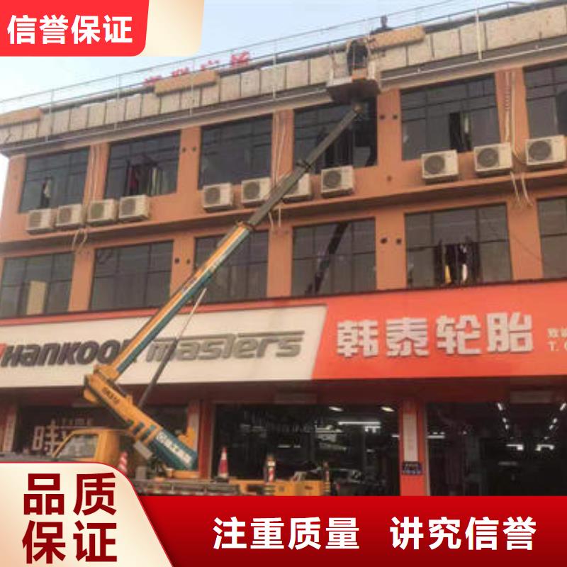 升降车租赁公司电话本地出租公司