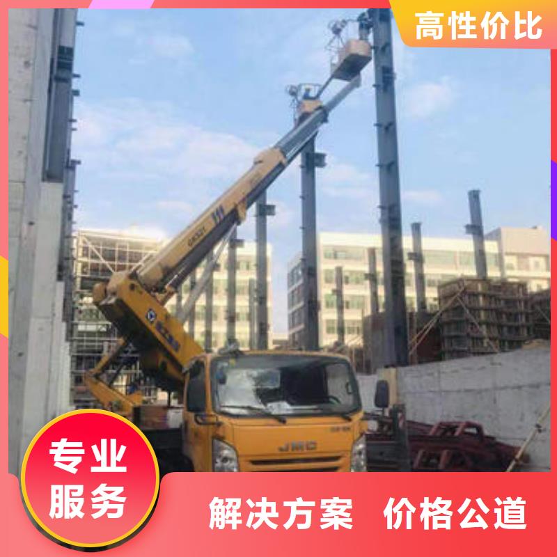广东汕头石炮台街道登高车租赁多少钱一天诚信公司