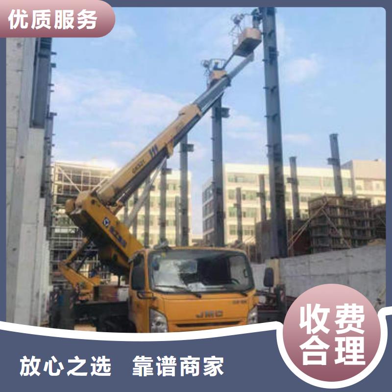 广东佛山市乐从镇附近云梯车出租联系电话口碑好