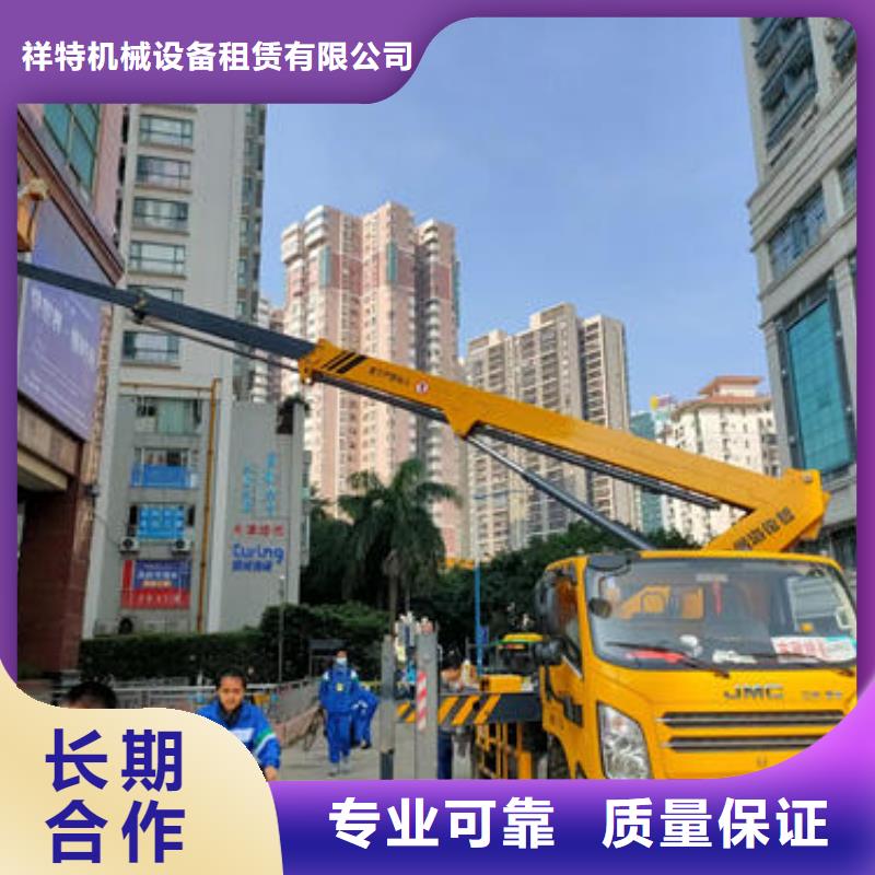 登高车租赁联系电话口碑好