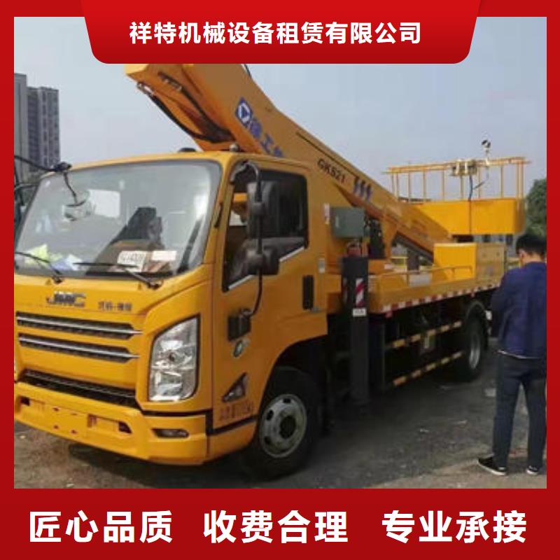 广东汕头石炮台街道登高车租赁多少钱一天诚信公司