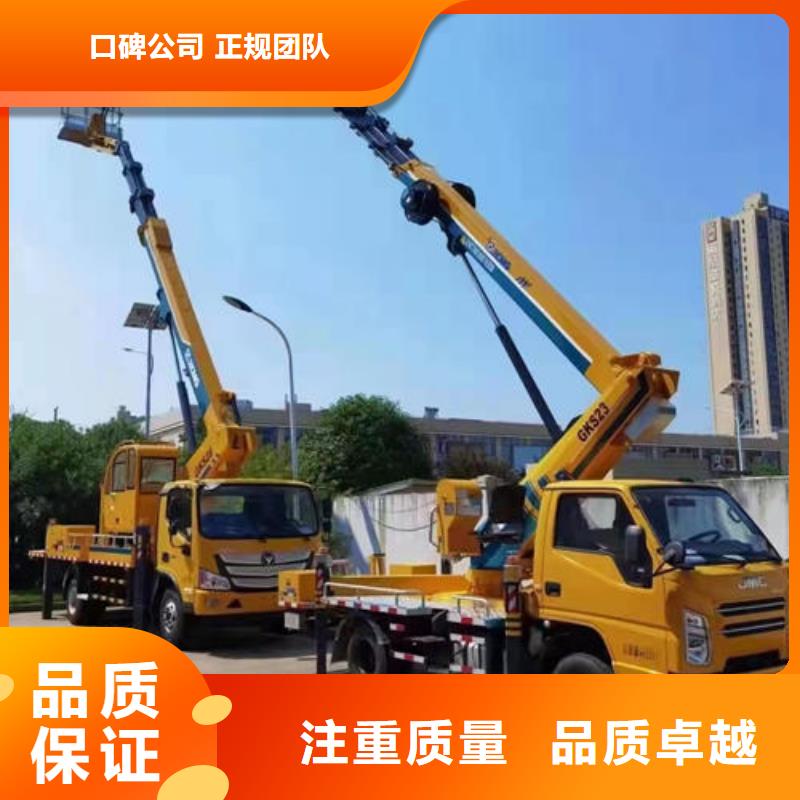 登高车租赁联系电话口碑好