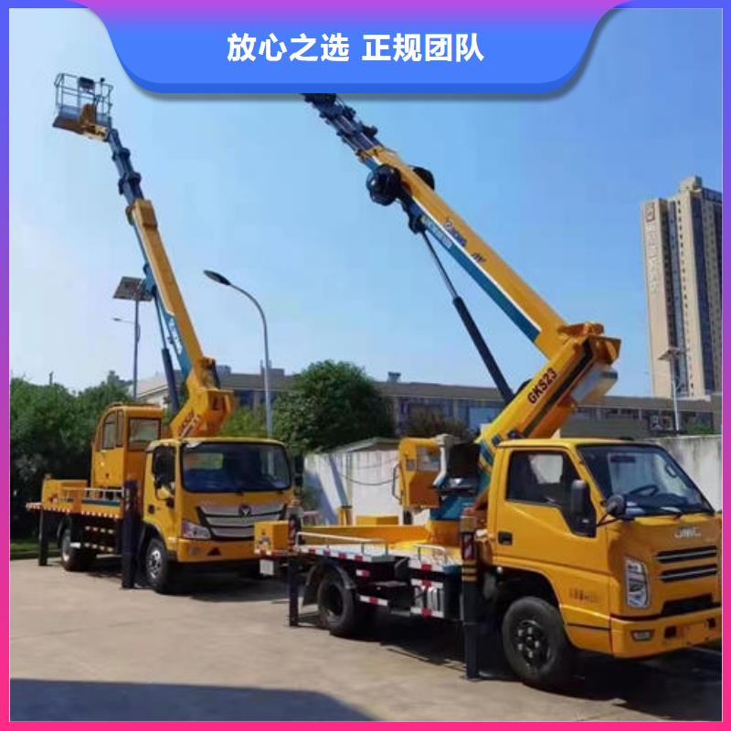 广东汕头石炮台街道登高车租赁多少钱一天诚信公司