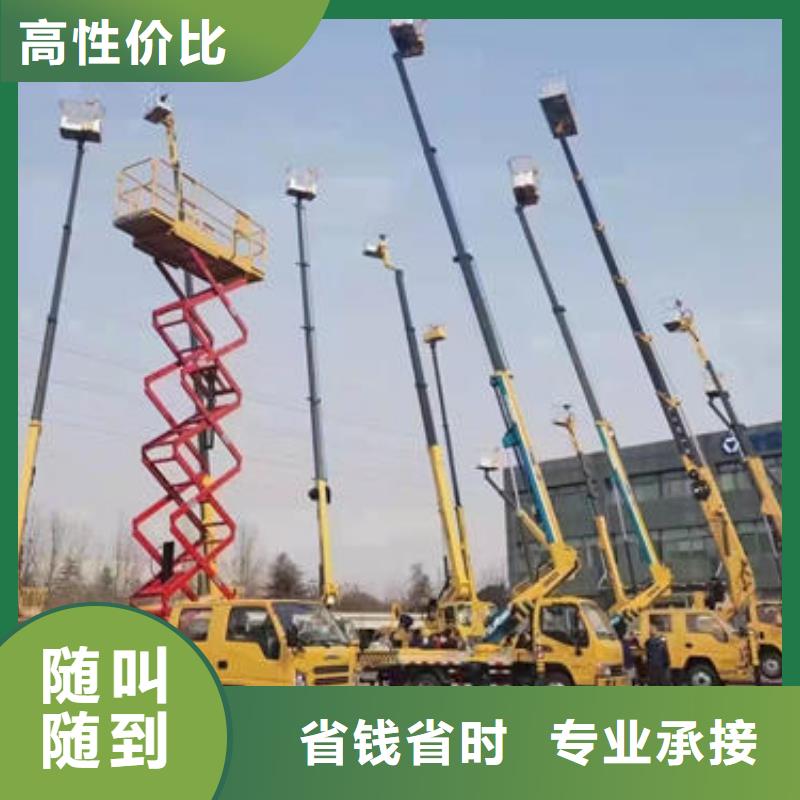 小型简易升降装置口碑好