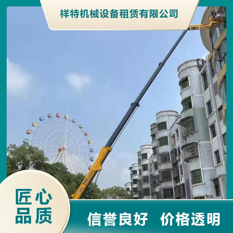 广东汕头石炮台街道登高车租赁多少钱一天诚信公司