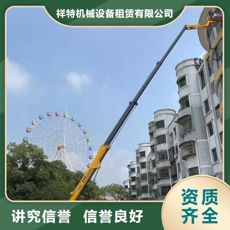 小型电动吊机遥控本地出租公司