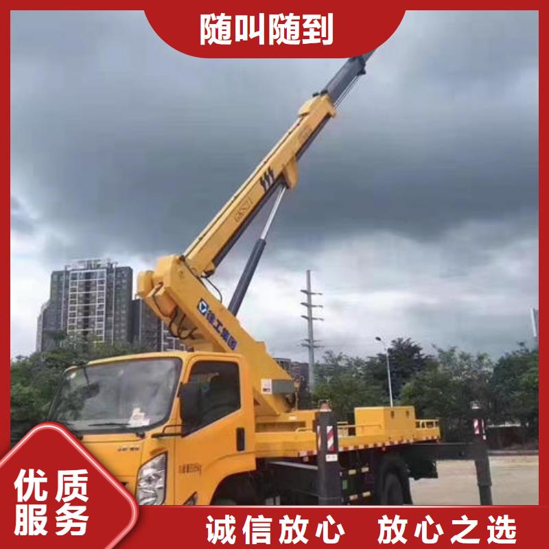 小型电动吊机遥控本地出租公司